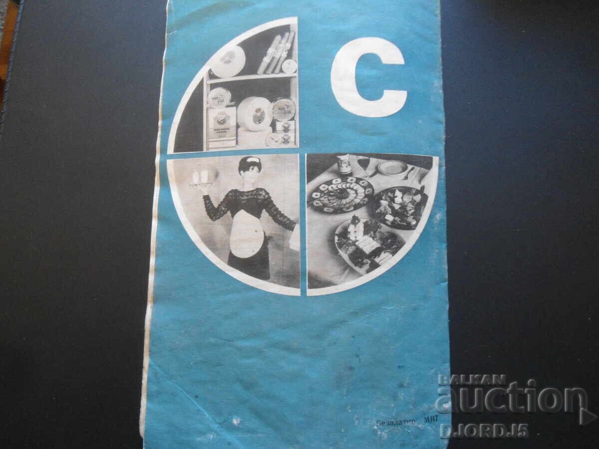 51 selected recipes for dairy dishes and desserts - 7 51 selected recipes for dairy dishes and desserts - 7