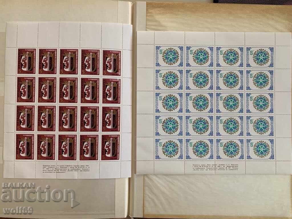 Лот български марки в малки листи-1983год.-4 Лот български марки в малки листи-1983год.-4