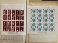 Lot of Bulgarian stamps in small sheets-1983-4
