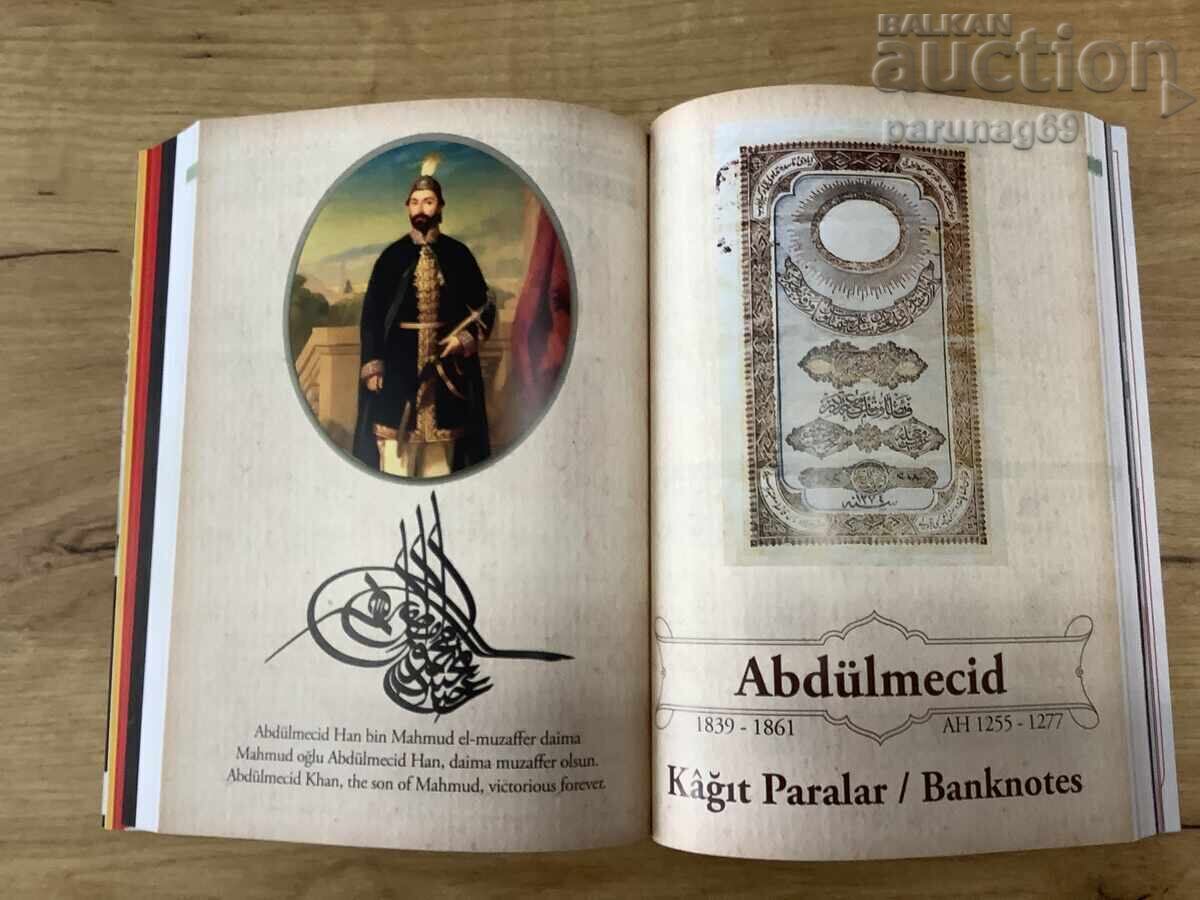 Auction Ottoman Turkey - Republic Banknotes and Coins CATALOG 2023 Auction Ottoman Turkey - Republic Banknotes and Coins CATALOG 2023