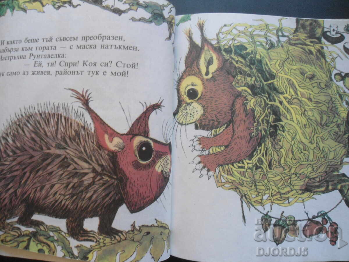 Θέατρο του δάσους Tarlov - 5 Θέατρο του δάσους Tarlov - 5