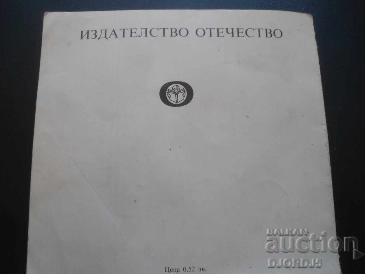 Θέατρο του δάσους Tarlov - 7 Θέατρο του δάσους Tarlov - 7