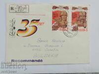 Travel envelope Russia - A 5207