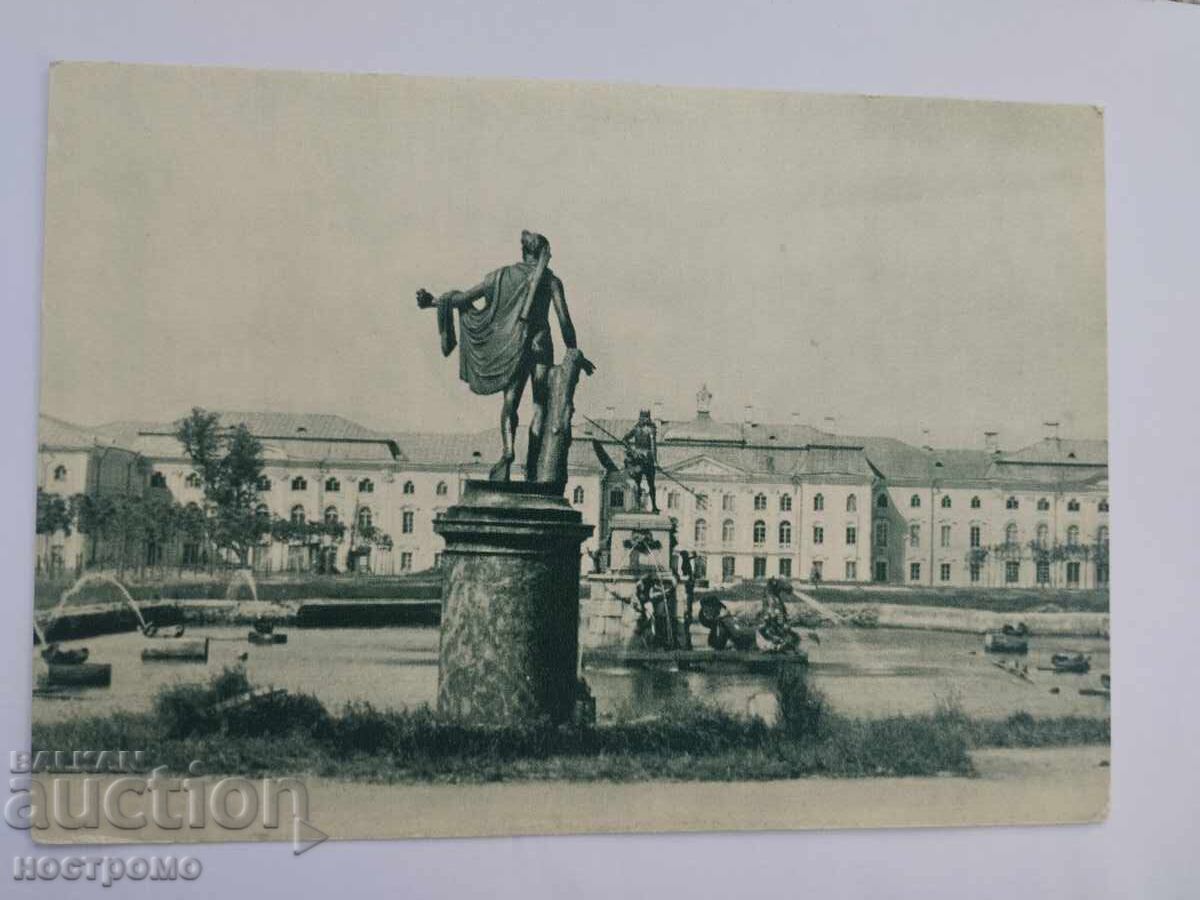 Old Postcard Russia - A 5210 Old Postcard Russia - A 5210