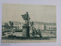 Old  Post card Russia  - A 5210