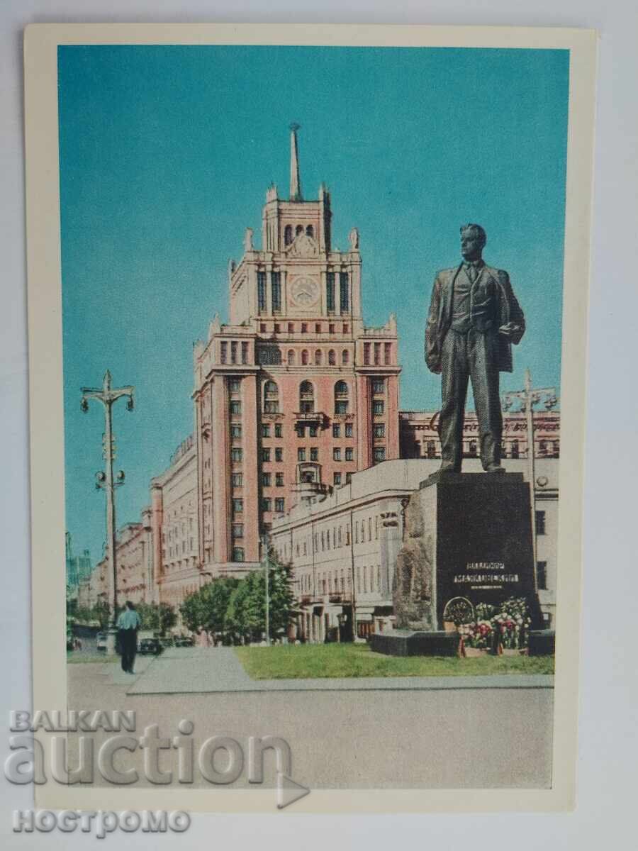 Carte poștală veche Rusia - A 5211 Carte poștală veche Rusia - A 5211