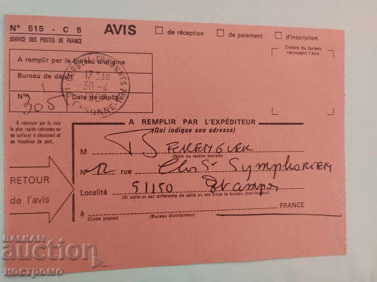 AVIS - Old Post card France - A 5212 AVIS - Old Post card France - A 5212