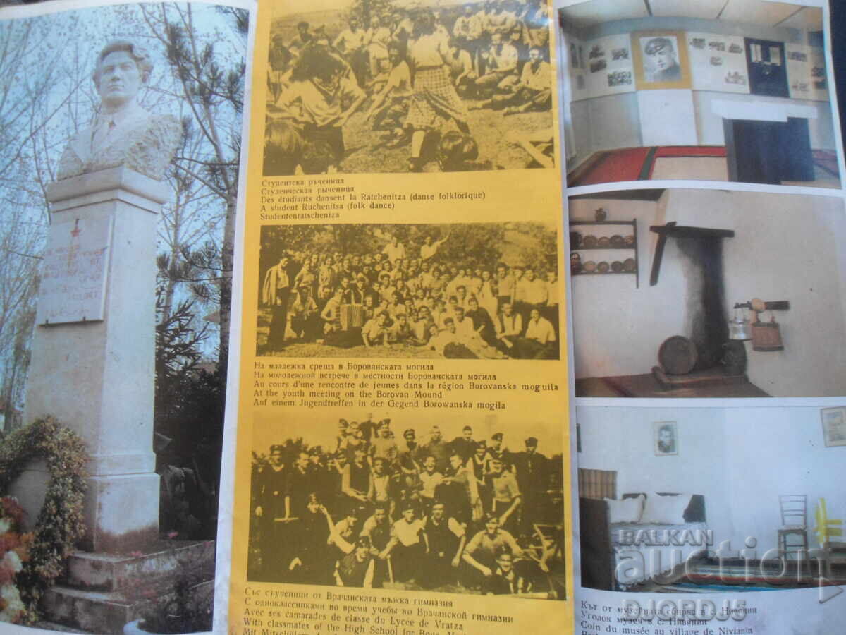 Auction Ivan Nivyanin "Sergei Zharov", 26.12.1919-29.5.1944 Auction Ivan Nivyanin "Sergei Zharov", 26.12.1919-29.5.1944