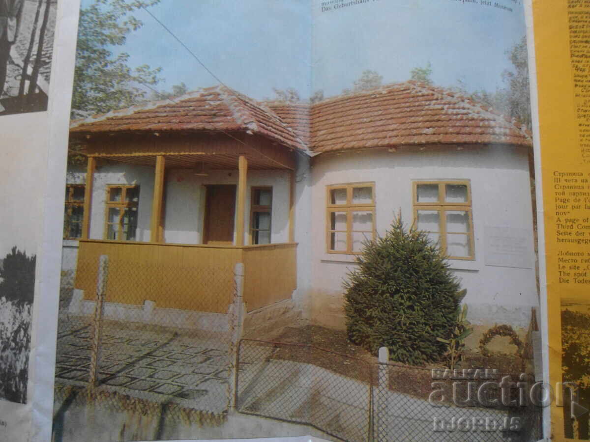 Delivery of Ivan Nivyanin "Sergei Zharov", 26.12.1919-29.5.1944 Delivery of Ivan Nivyanin "Sergei Zharov", 26.12.1919-29.5.1944