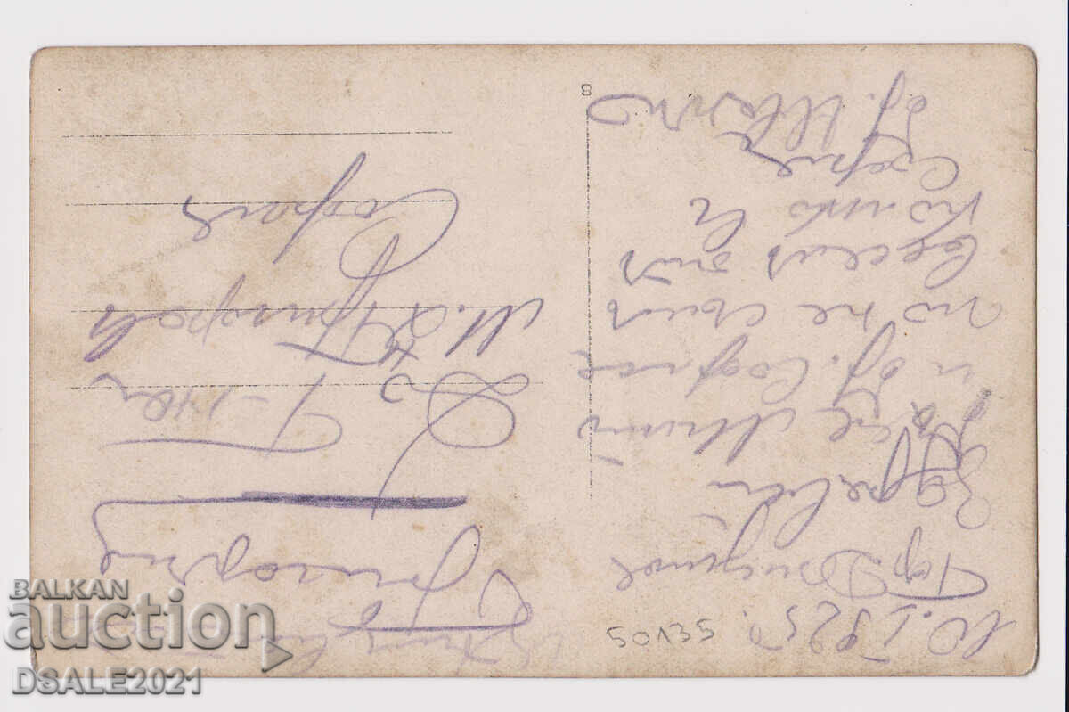 Gorna Dzhumaya Blagoevgrad 1925 policeman uniforms rifles photo with price 60.00 BGN | € 30.68