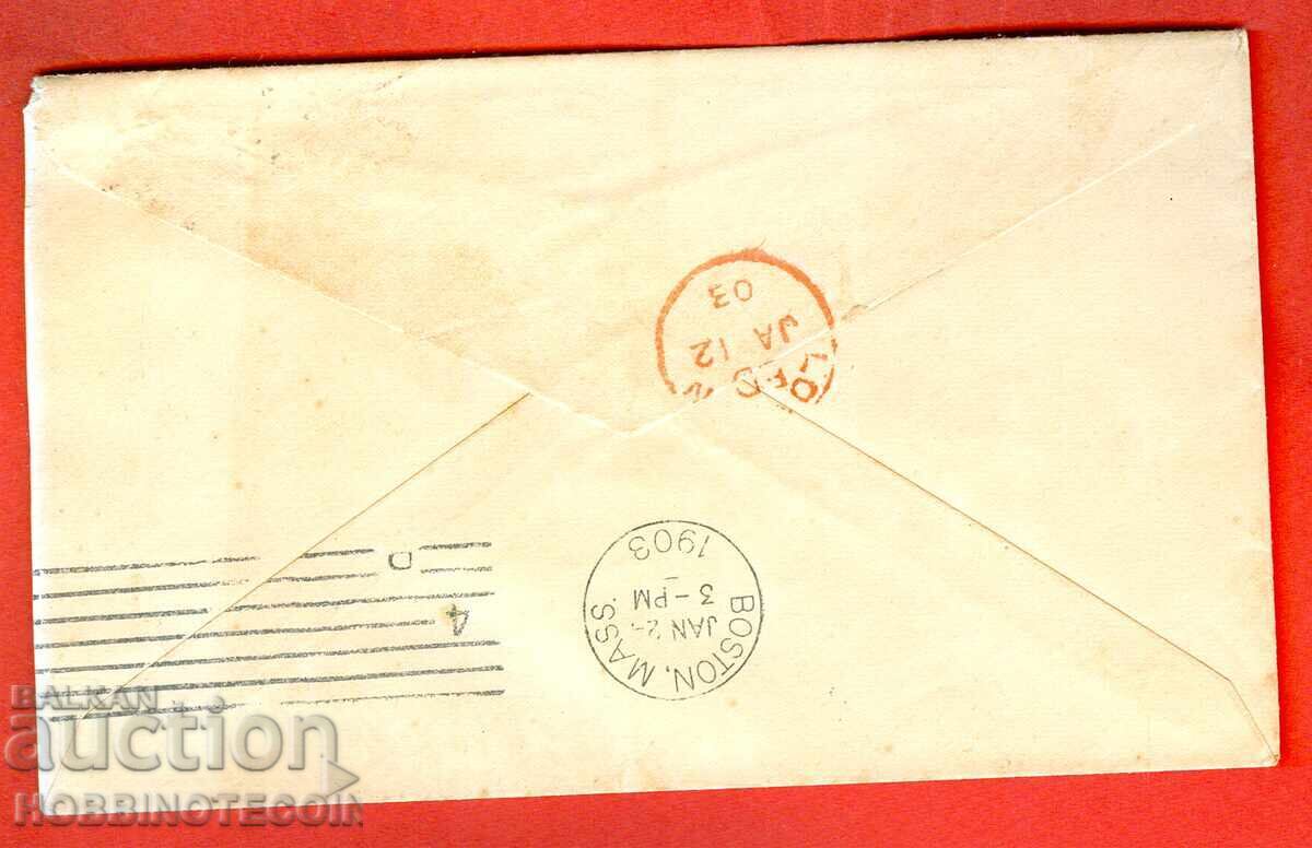 BULGARIA FERDINAND 25 Cent TRAVEL ENVELOPE SOFIA BOSTON 1902 USA with price 29.32 BGN | € 14.99 BULGARIA FERDINAND 25 Cent TRAVEL ENVELOPE SOFIA BOSTON 1902 USA with price 29.32 BGN | € 14.99