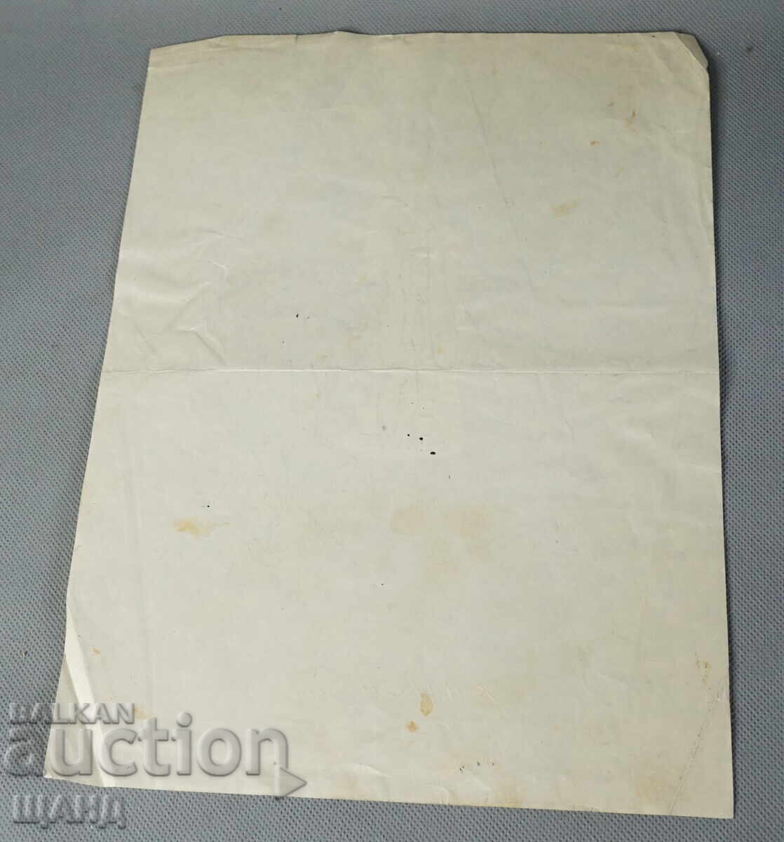 Vasil Penchev drawing cartoon project for Zarya na Communisma newspaper with price 3.35 BGN | € 1.71 Vasil Penchev drawing cartoon project for Zarya na Communisma newspaper with price 3.35 BGN | € 1.71