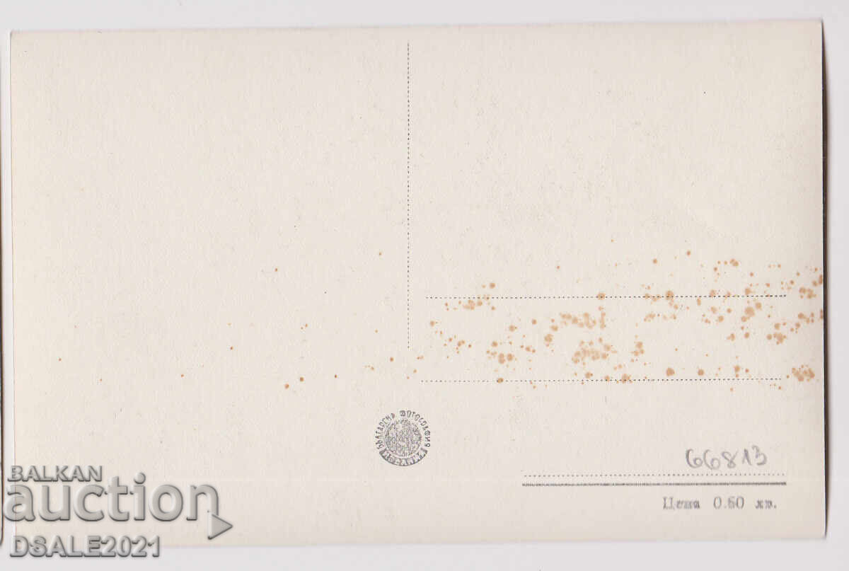 Sofia Hristo Botev Blvd. old postcard /66813 with price 24.00 BGN | € 12.27 Sofia Hristo Botev Blvd. old postcard /66813 with price 24.00 BGN | € 12.27