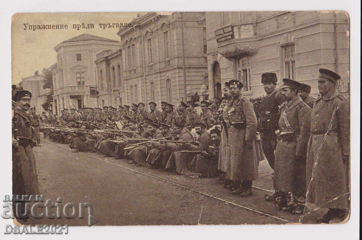 Soldații de război balcanici din 1912 pleacă pentru cartea poștală din față