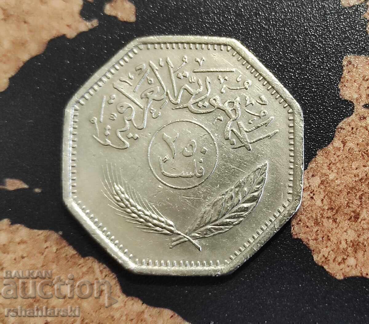 Coin Iraq 250 fils, 1981