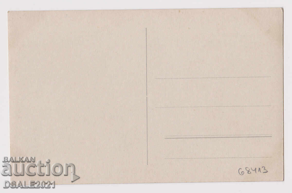 Hristo Botev 1920s old postcard verse from "Patriot" /68413 with price 16.00 BGN | € 8.18 Hristo Botev 1920s old postcard verse from "Patriot" /68413 with price 16.00 BGN | € 8.18