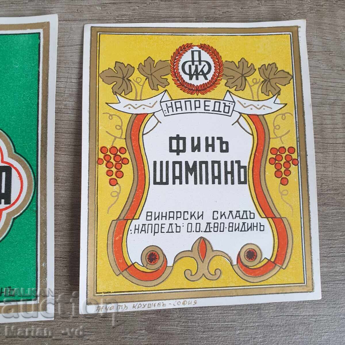 Auction Old labels from the Tsarist era Auction Old labels from the Tsarist era