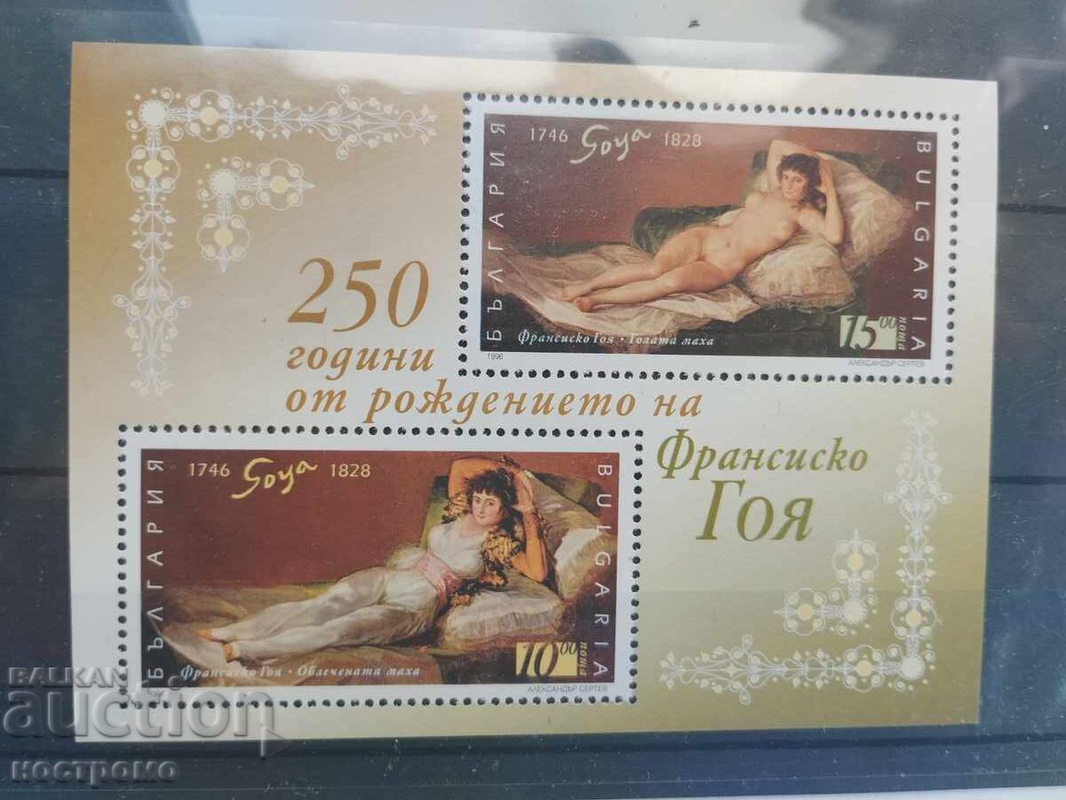 MNH Goya - A 5215 MNH Goya - A 5215