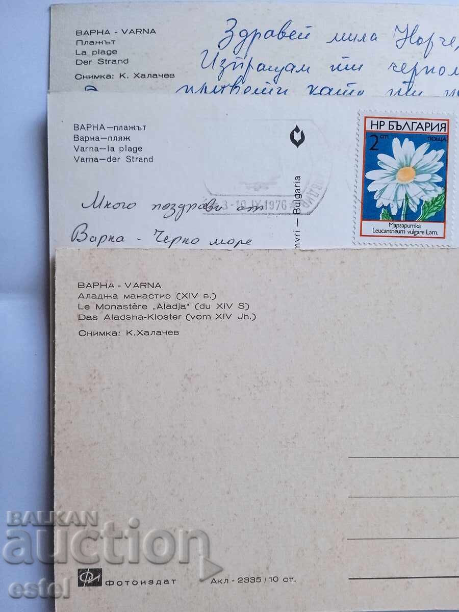 Postcards - Varna - lot 11 with price 1.00 BGN | € 0.51 Postcards - Varna - lot 11 with price 1.00 BGN | € 0.51