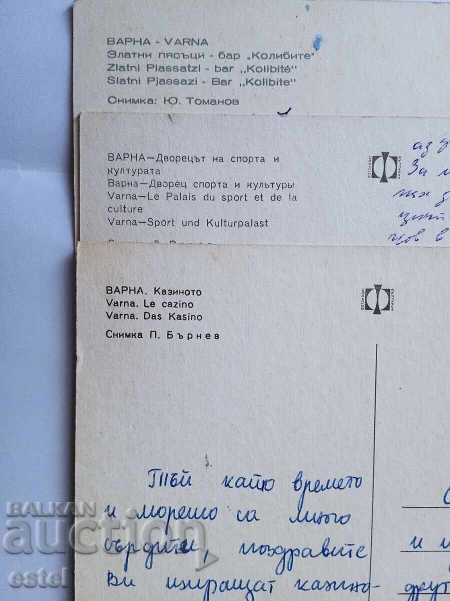 Postcards - Varna - lot 12 with price 1.00 BGN | € 0.51 Postcards - Varna - lot 12 with price 1.00 BGN | € 0.51