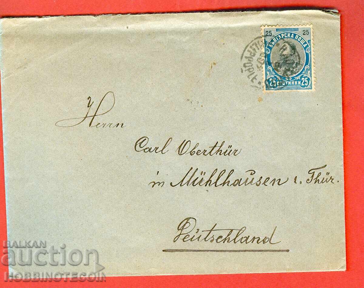 BULGARIA FERDINAND 25 Cent TRAVEL ENVELOPE SOFIA GERMANY 1903 BULGARIA FERDINAND 25 Cent TRAVEL ENVELOPE SOFIA GERMANY 1903
