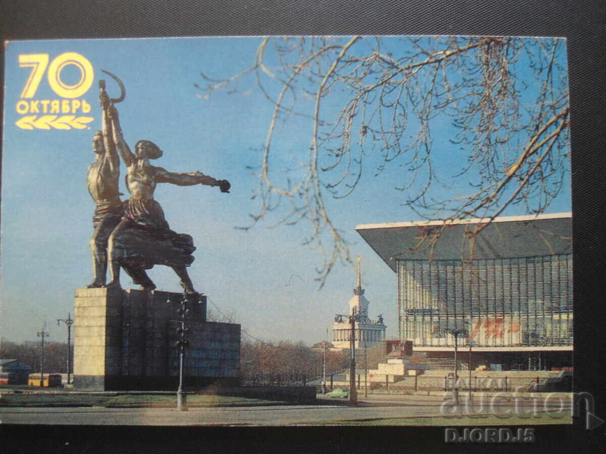 Old calendar, Moscow, 1987. Old calendar, Moscow, 1987.