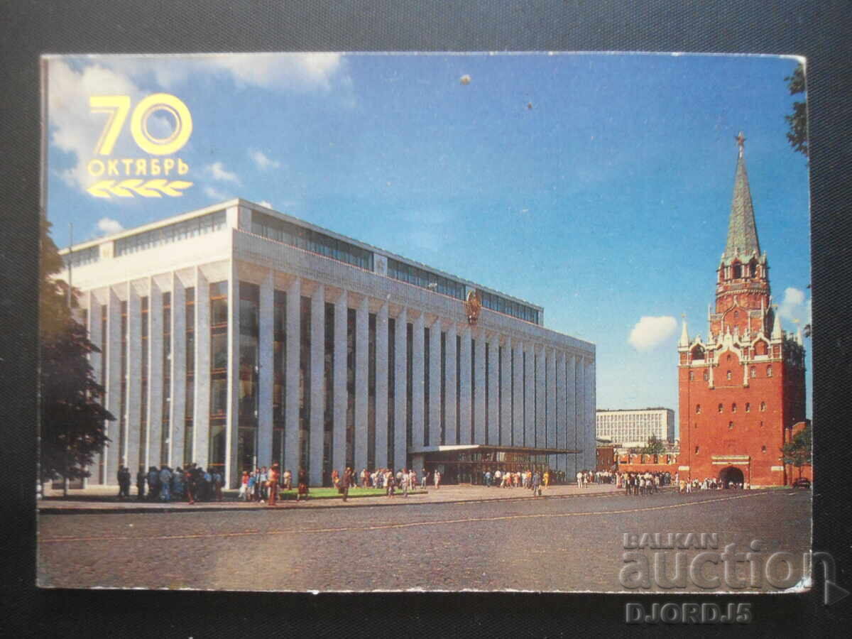 Old calendar, Moscow, 1987. Old calendar, Moscow, 1987.