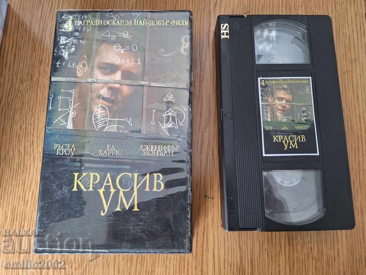 Videotape A Beautiful Mind with price 3.99 BGN | € 2.04 Videotape A Beautiful Mind with price 3.99 BGN | € 2.04