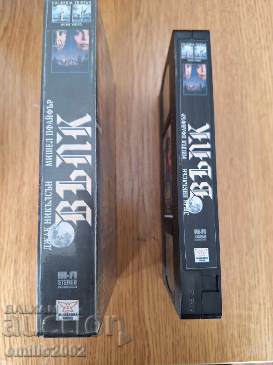 Videotape Wolf Videotape Wolf