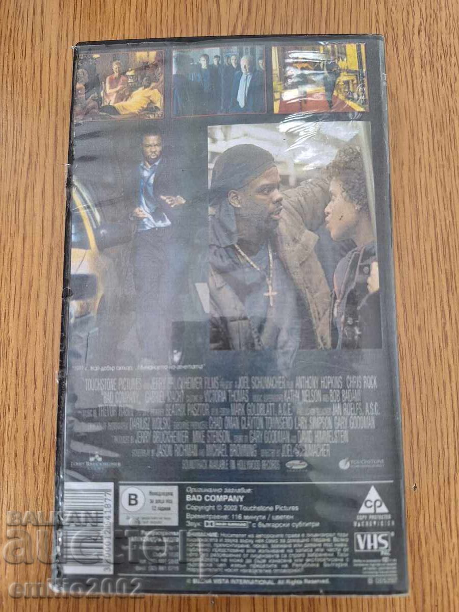 Auction Videotape Nasty Company Auction Videotape Nasty Company