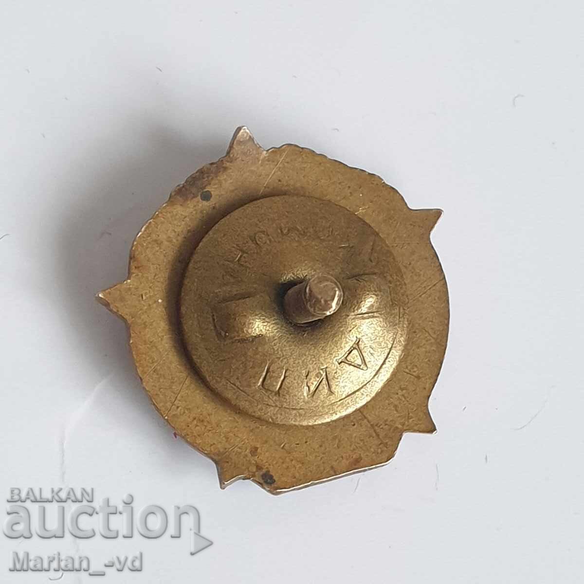 Delivery of SBPF breastplate, medal, badge Delivery of SBPF breastplate, medal, badge