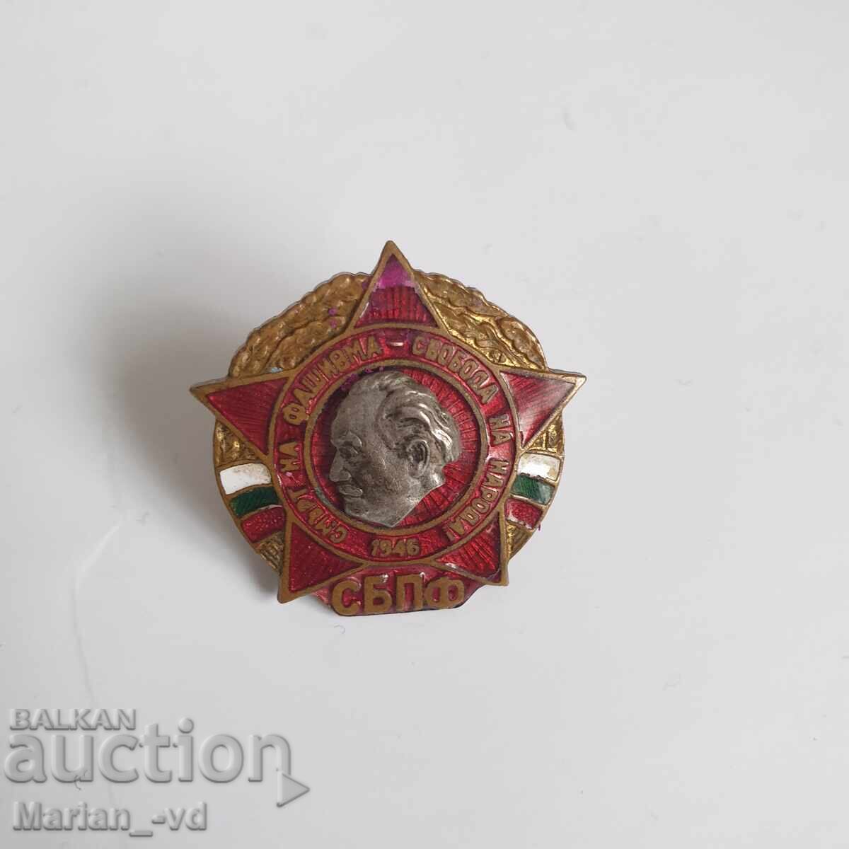 SBPF breastplate, medal, badge - 6 SBPF breastplate, medal, badge - 6