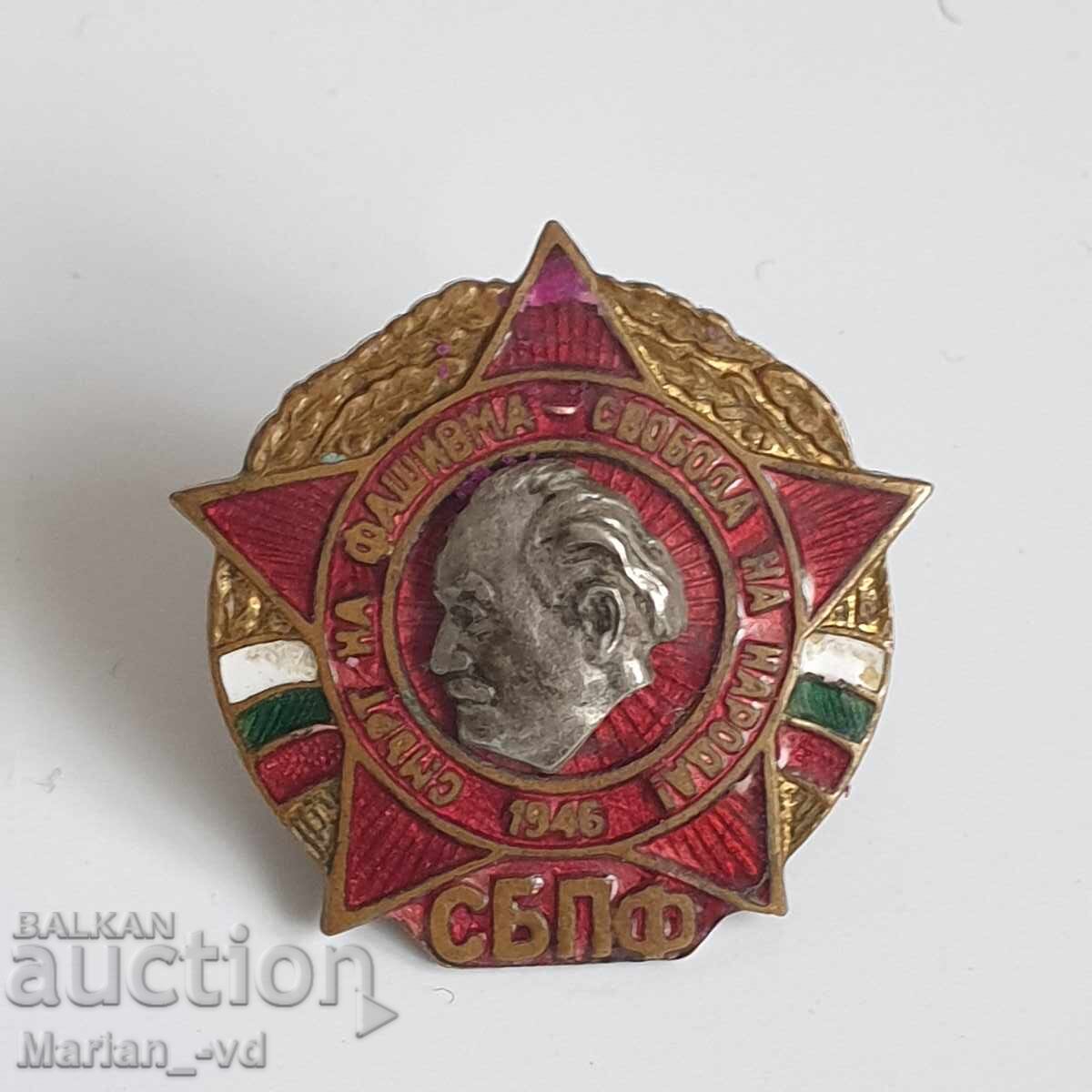 SBPF breastplate, medal, badge - 7 SBPF breastplate, medal, badge - 7