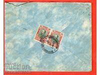 BULGARIA FERDINAND 2x5St TRAVEL ENVELOPE MOVABLE WRITING POINT 1909