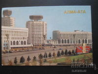 Старо календарче, АЛМА - АТА, 1986 г.