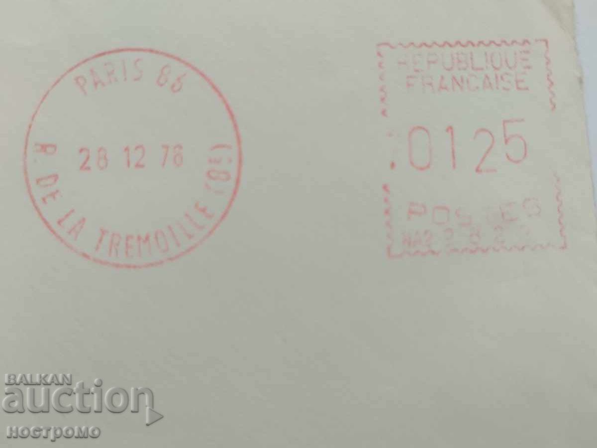 Traveled Metter cover France to Bulgaria - A 5216 with price 0.80 BGN | € 0.41