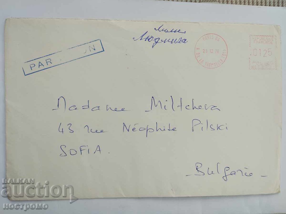 Traveled Metter cover France to Bulgaria - A 5216