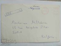 Traveled Metter cover France to Bulgaria   - A 5216