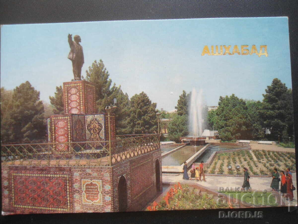 Old calendar, ASHGABAD, 1986. Old calendar, ASHGABAD, 1986.