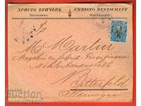 BULGARIA FERDINAND 25 Cent TRAVEL ENVELOPE SOFIA GERMANY 1907