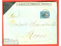 BULGARIA FERDINAND 25 ST TRAVELED ENVELOPE PLOVDIV BOYEN 1905