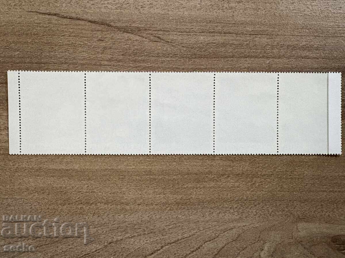 Yugoslavia - Protected animals (1987) - MNH with price 4.60 BGN | € 2.35 Yugoslavia - Protected animals (1987) - MNH with price 4.60 BGN | € 2.35