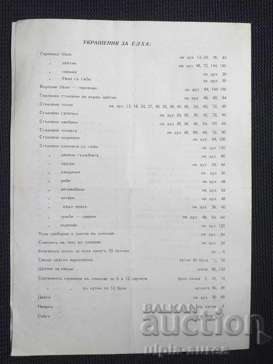 Licitație Document vechi