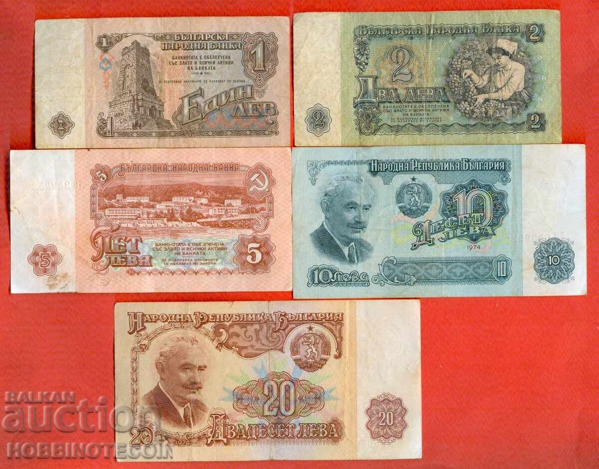 BULGARIA BULGARIA 1 2 5 10 20 Leva emisie 1974 SET - 6 cifre cu preț 24.42 BGN | € 12.49 BULGARIA BULGARIA 1 2 5 10 20 Leva emisie 1974 SET - 6 cifre cu preț 24.42 BGN | € 12.49