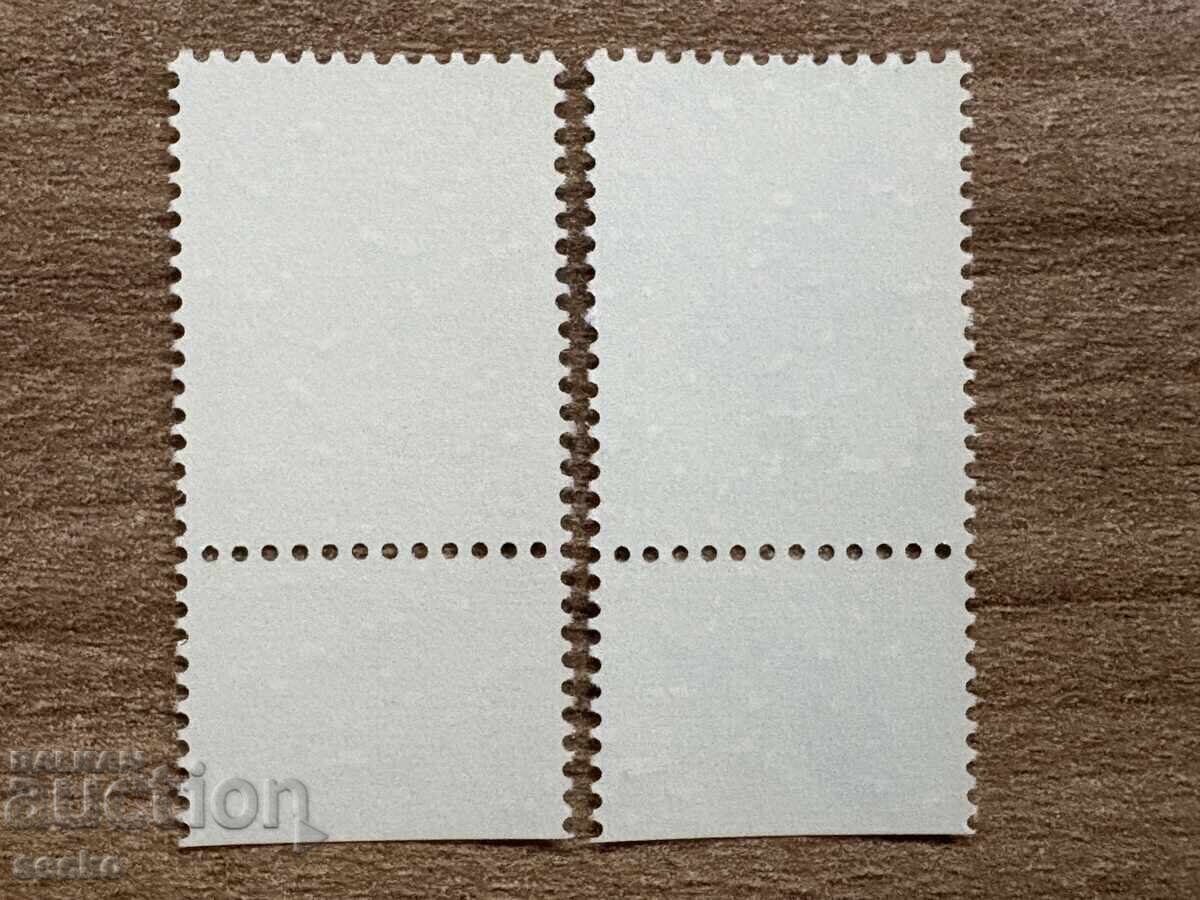 Israel - Songbirds (1993) MNH with price 2.20 BGN | € 1.12 Israel - Songbirds (1993) MNH with price 2.20 BGN | € 1.12