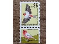 Israel - Songbirds (1994) MNH