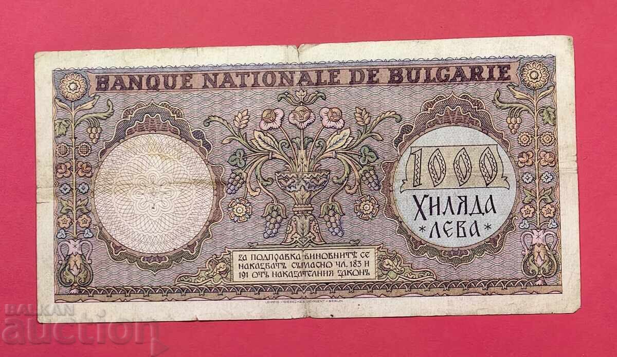 1000 BGN 1938 έτος Βουλγαρία VF με τιμή 240.00 BGN | € 122.71 1000 BGN 1938 έτος Βουλγαρία VF με τιμή 240.00 BGN | € 122.71