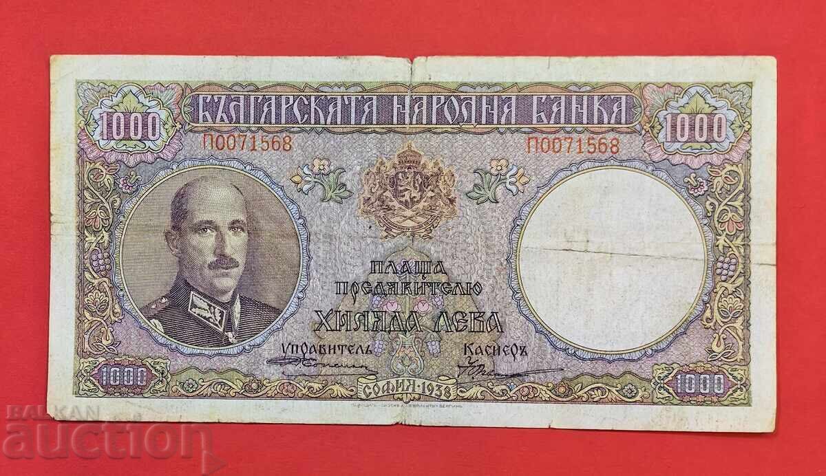 1000 BGN 1938 έτος Βουλγαρία VF 1000 BGN 1938 έτος Βουλγαρία VF