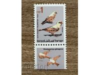 Israel - Songbirds (1995) MNH