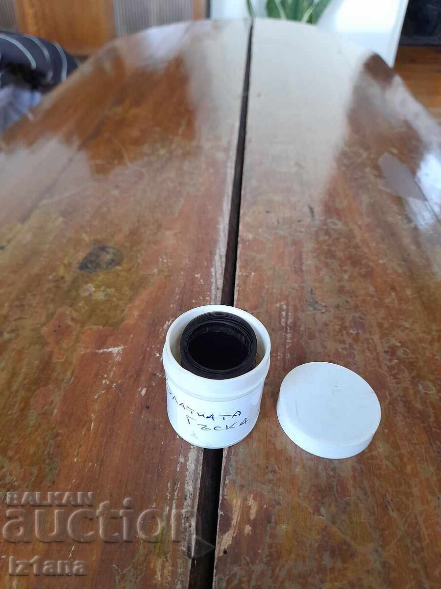 Auction Filmstrip fairy tale, short film The Golden Goose Auction Filmstrip fairy tale, short film The Golden Goose